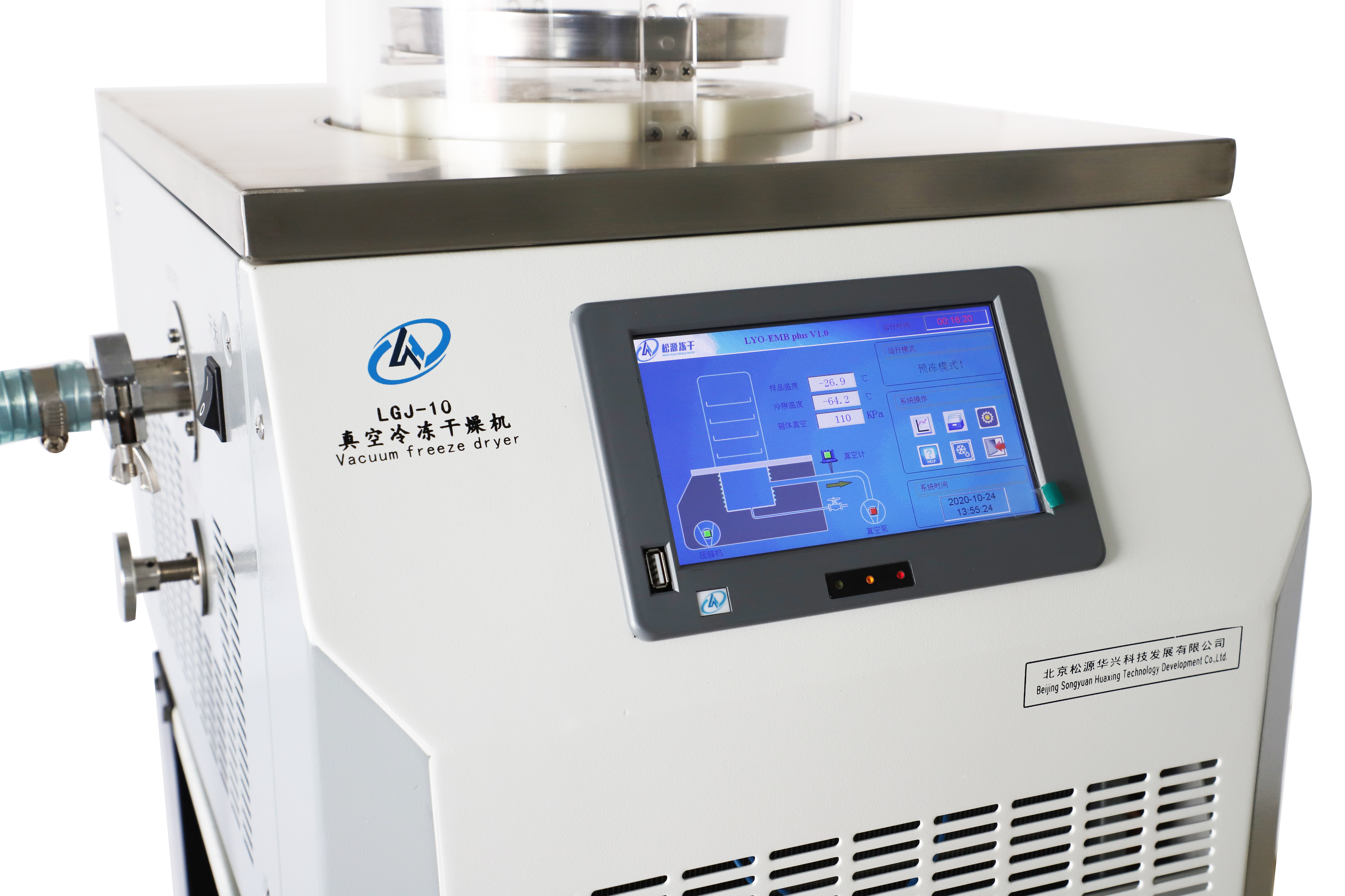 แอลจีเจ-10 (1)